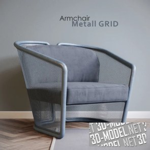 Кресло Metall GRID от Home Ideas Supply