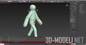 Создание и анимация простого персонажа в 3Ds Max