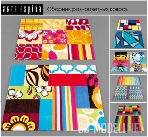 Коллекция цветных ковров Arte Espina