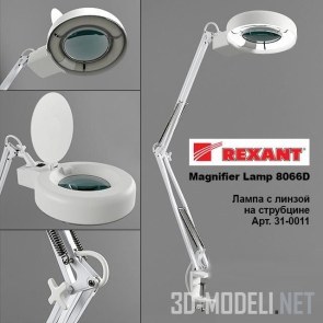 Настольная лампа Rexant 31-0011