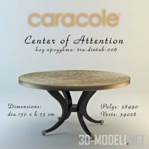 Стол Center of Attention от Caracole