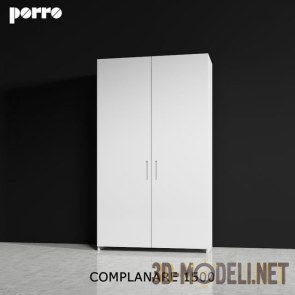 Набор гардеробных шкафов Porro Complinaire