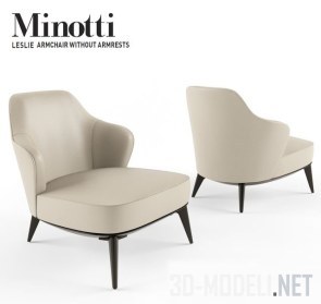 Кресло Minotti Leslie, без подлокотников