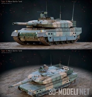 Танк Type 10 Chinese Tank