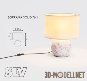 Настольная лампа Soprana Solid TL-1 155701 от SLV