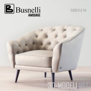 Кресло Amouage от Busnelli