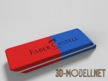 3d-модель Ластик Faber-Castell