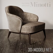 Кресло Poltrona Minotti