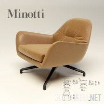 Кресло от Minotti – Jensen