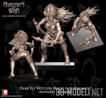 3d-модель Avatars of War – Dark Elf Witches