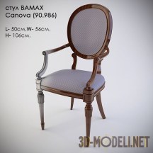 Классический стул Canova от фабрики Bamax