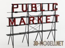 Объемные буквы «Public Market»