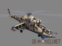 3d-модель Боевой вертолет Ми-24