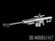3d-модель Снайперская винтовка 50-го калибра