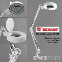 3d-модель Настольная лампа Rexant 31-0011