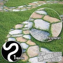 3d-модель Каменная дорожка с развязками и газон