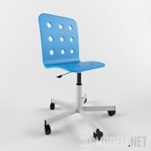 3d-модель Компьютерный стул ЮЛЕС от IKEA