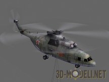 3d-модель Тяжелый вертолет Ми-6