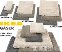 Набор ковров GASER GOSER от IKEA