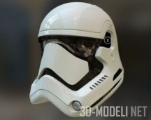 3d-модель Шлем штурмовика из Star Wars