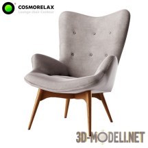 3d-модель Кресло Contour Cosmorelax