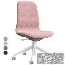 3d-модель Офисное кресло Langfjall от Ikea