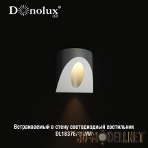 Встраиваемый в стену светильник DL18376/11WW от Donolux