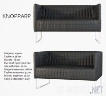 Двухместный диван Knopparp от IKEA