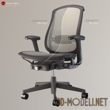 Офисное кресло «Celle» Herman Miller