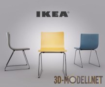 Стул Berngard от IKEA