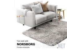 Диван Norsborg от IKEA, ковер и столик
