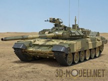 3d-модель Танк Т-90