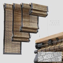 3d-модель Плетеные шторы, 4 вида и размера