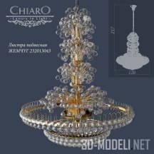 3d-модель Люстра Жемчуг Chiaro 232013043