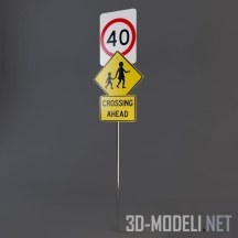 3d-модель Дорожные знаки