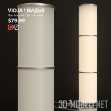 3d-модель Торшер IKEA VIDIA