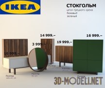 3d-модель Набор тумб и зеркало IKEA STOCKHOLM