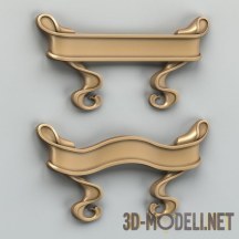3d-модель Декоративный элемент в виде геральдической ленты