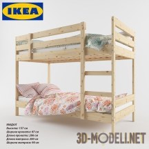 Двухярусная кровать IKEA «Mydal»