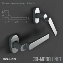 3d-модель Специальная ручка Schuco, для окон и дверей