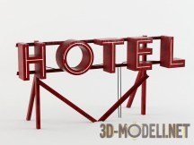 3d-модель Уличная вывеска «Hotel»