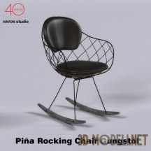 Кресло-качалка Pina Magis