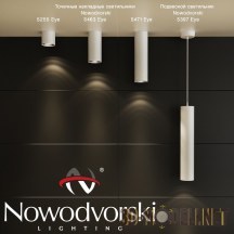 Точечные накладные светильники Nowodvorski