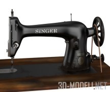 Ножная швейная машинка Singer