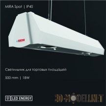 Торговый светильник MIRA Spot от LED Energy