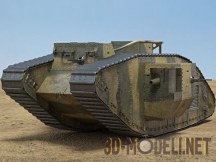 3d-модель Танк Mark V Hi-Poly
