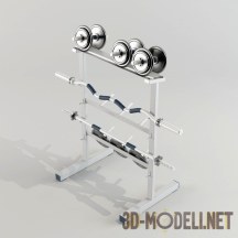 3d-модель Стойка с гантелями и грифами