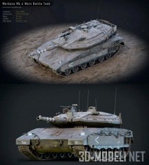 3d-модель Танк Merkava Mk4