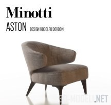 Кресло Minotti Aston, дизайн Rodolfo Dordoni