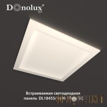 Встраиваемая светодиодная панель Donolux DL18455 3000-White SQ
